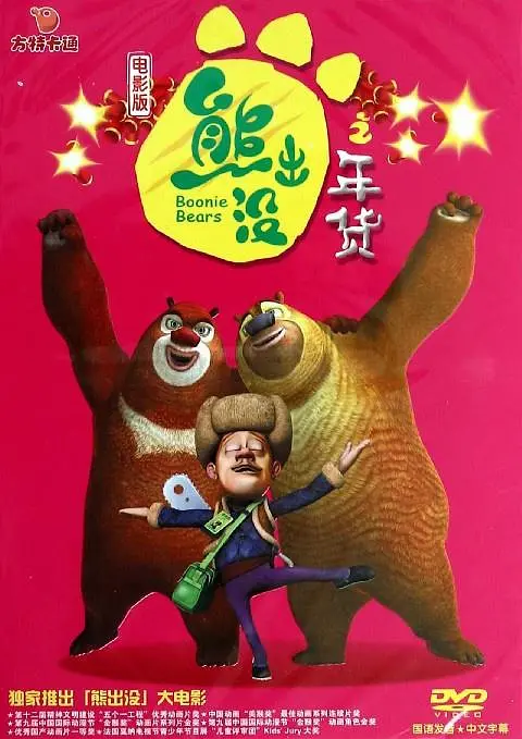 国产91 在线播放