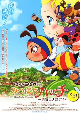 爱爱五月天