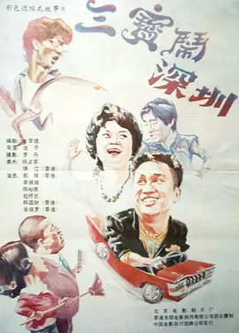 爽好大快深点视频