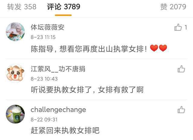两个球球抖动抓球球