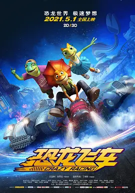 色五月情