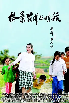 成人高清在线视频