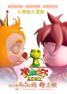 秘密关系