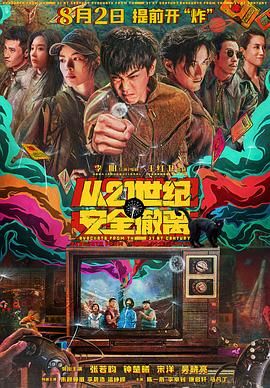 精品一区二区三区视频在线观看