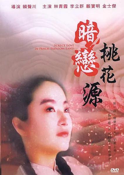 51国产午夜精品免费视频