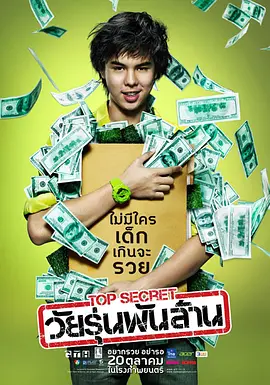 91丨porny丨蝌蚪