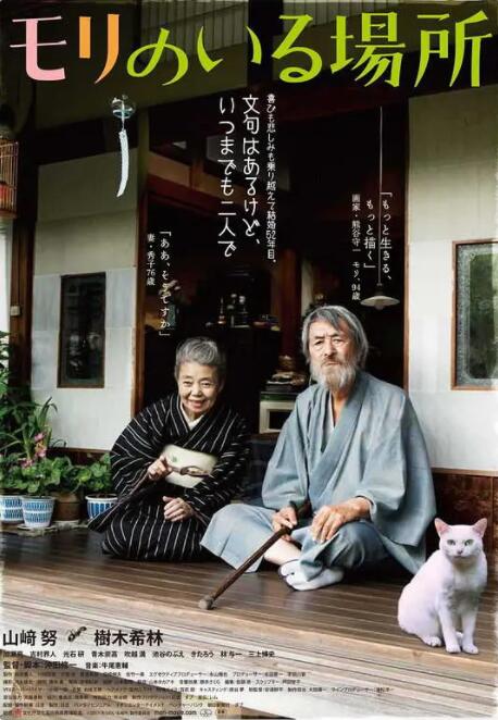 青山未删减版笔趣阁