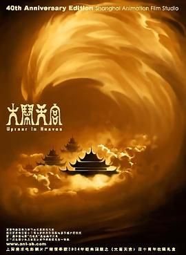 午夜av在线播放