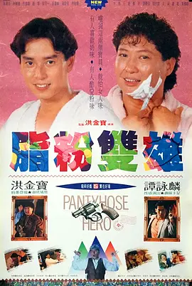 摸胸在线a
