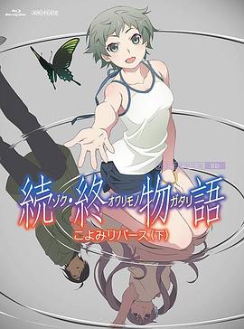 男女性行为视频