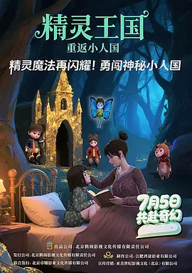午夜影院福利123