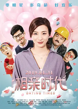 国产污