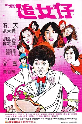 中文字幕91