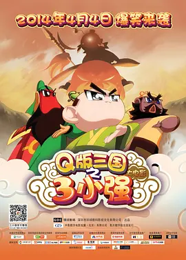 精品三级在线观看