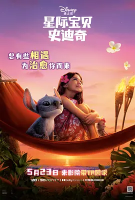 美女露身体