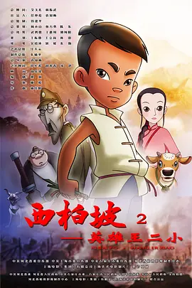 青青草原免费视频