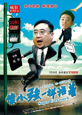 日韩欧美在线综合网