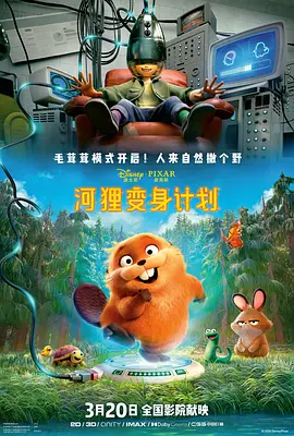 免费看男阳茎进女阳道播放