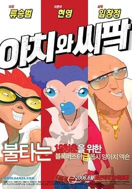 青青国产成人久久91