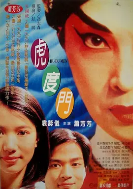 国产九九九