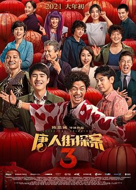 久草福利视频
