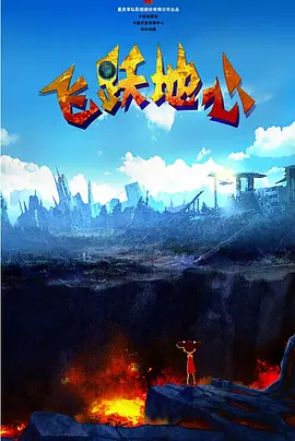 三极毛片