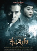 99久久久久国产精品免费