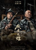亚洲国产欧美精品