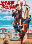 午夜88