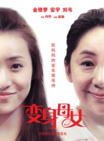 撸阿撸