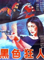 三上悠亚番号大全