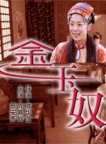 欧美另类性视频