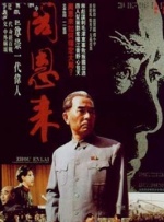 胁迫套房