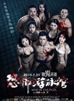 日本免费福利视频