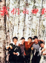 91久久99热青草国产