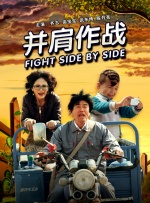 超级在线碰
