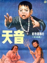 色香首页