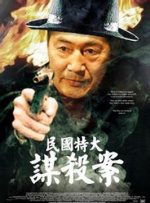 精品国产一区二区三区在线观看