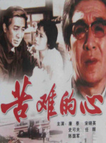 操小b