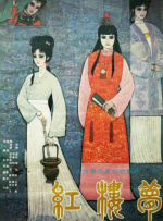 亚洲理论电影