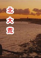 欧美精品一区二区三区免费
