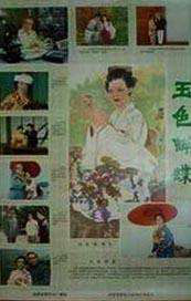 秋霞理论影院福利院