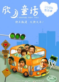 一区精品在线播放