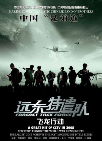 亚洲欧美中文日韩在线v日本