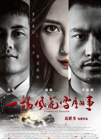日韩欧美亚洲另类制服综合在线