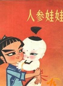 japanesespank调教cartoon