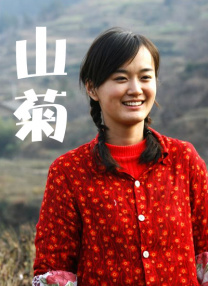 秋霞观看