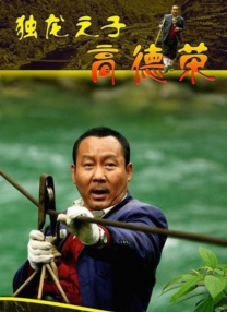 祥仔视觉更多访问大片在哪里看