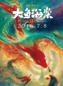 国产成人久久综合漫画