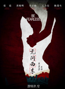 中文字幕免费在线